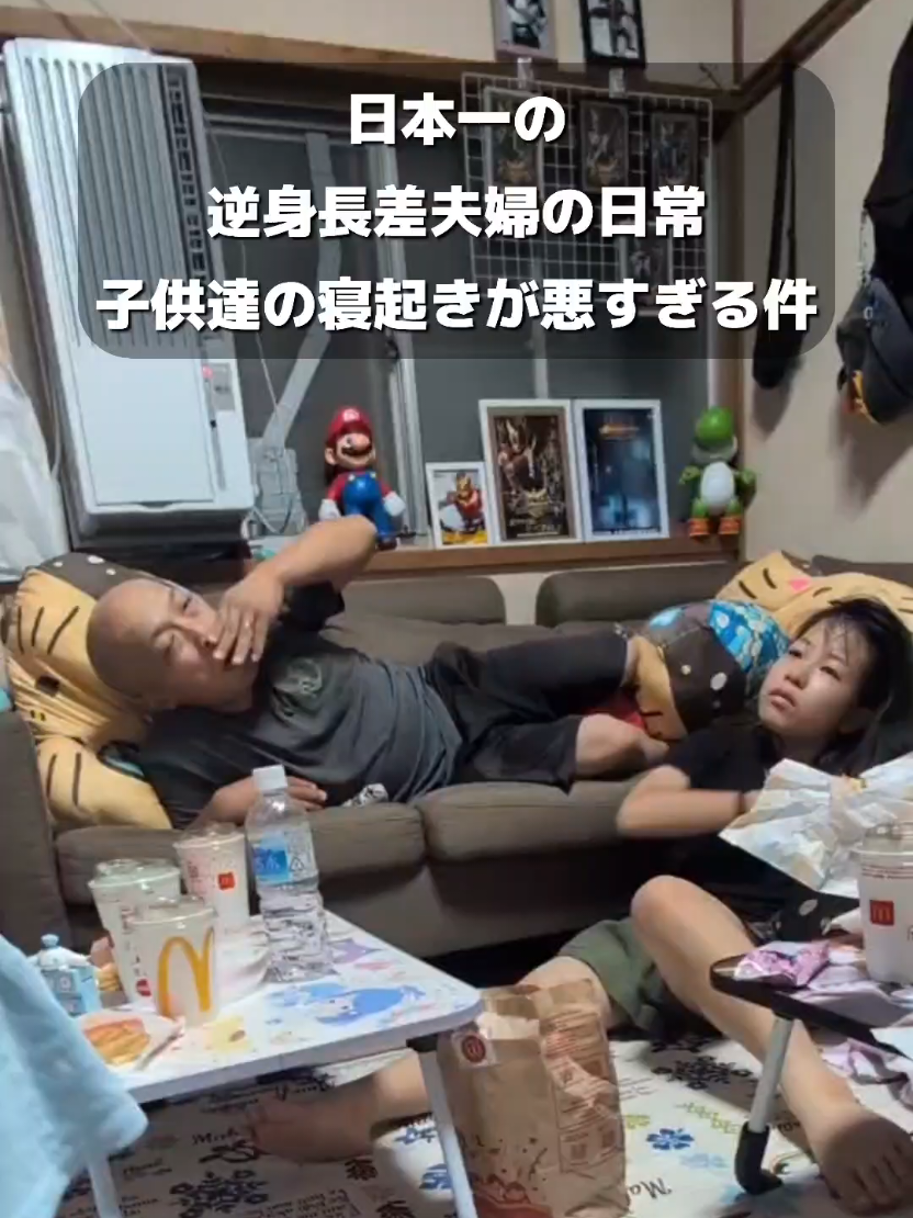 @バタージャム家族【超逆身長差夫婦大家族】