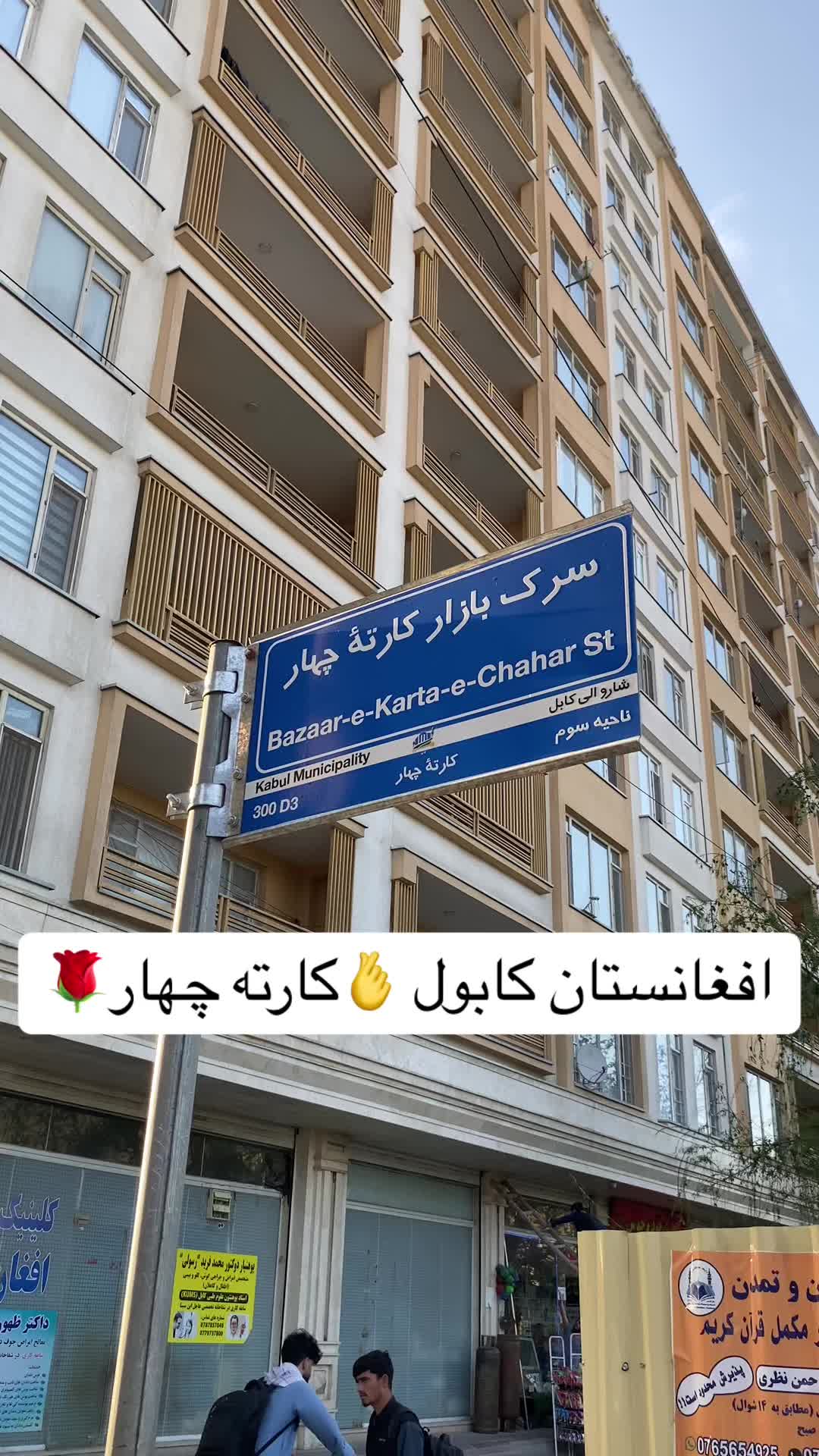 @احمد آرش🇸🇦🫶🇦🇫