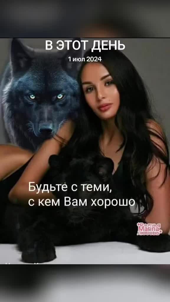 @Натали