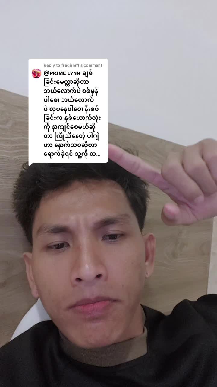 @𝐏𝐓𝐙. 𝐬𝐨𝐥𝐨 𝐛𝐨𝐲 ✦