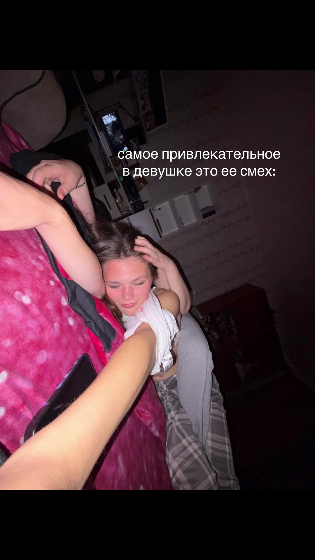 @танцанутая