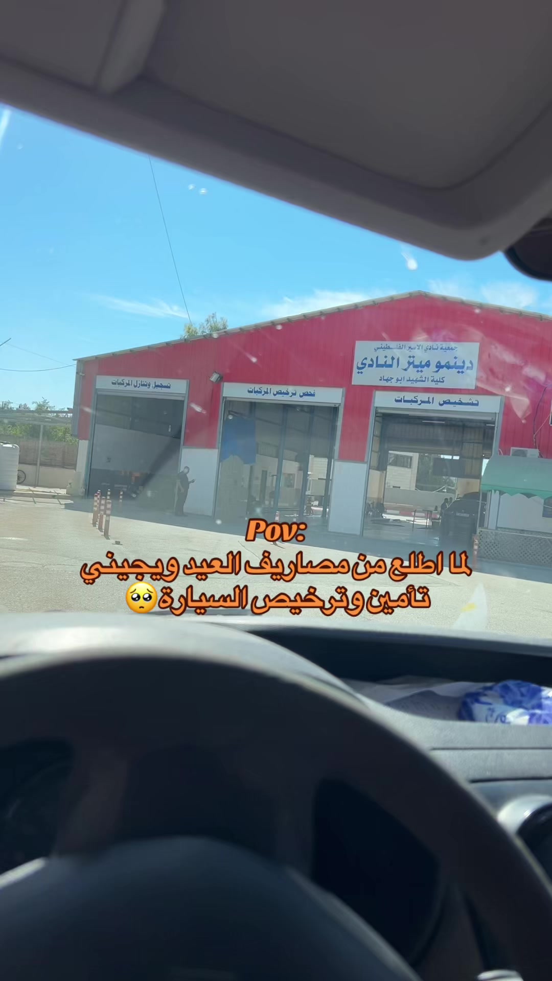 @يأجوج
