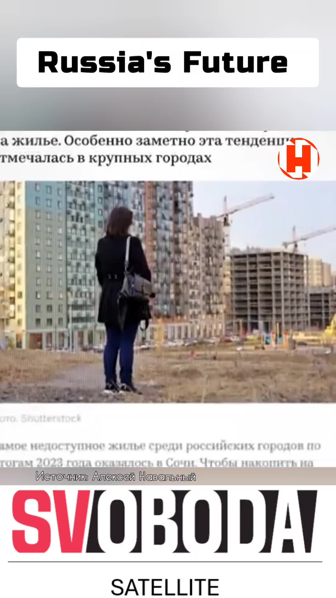 @Svoboda Satellite