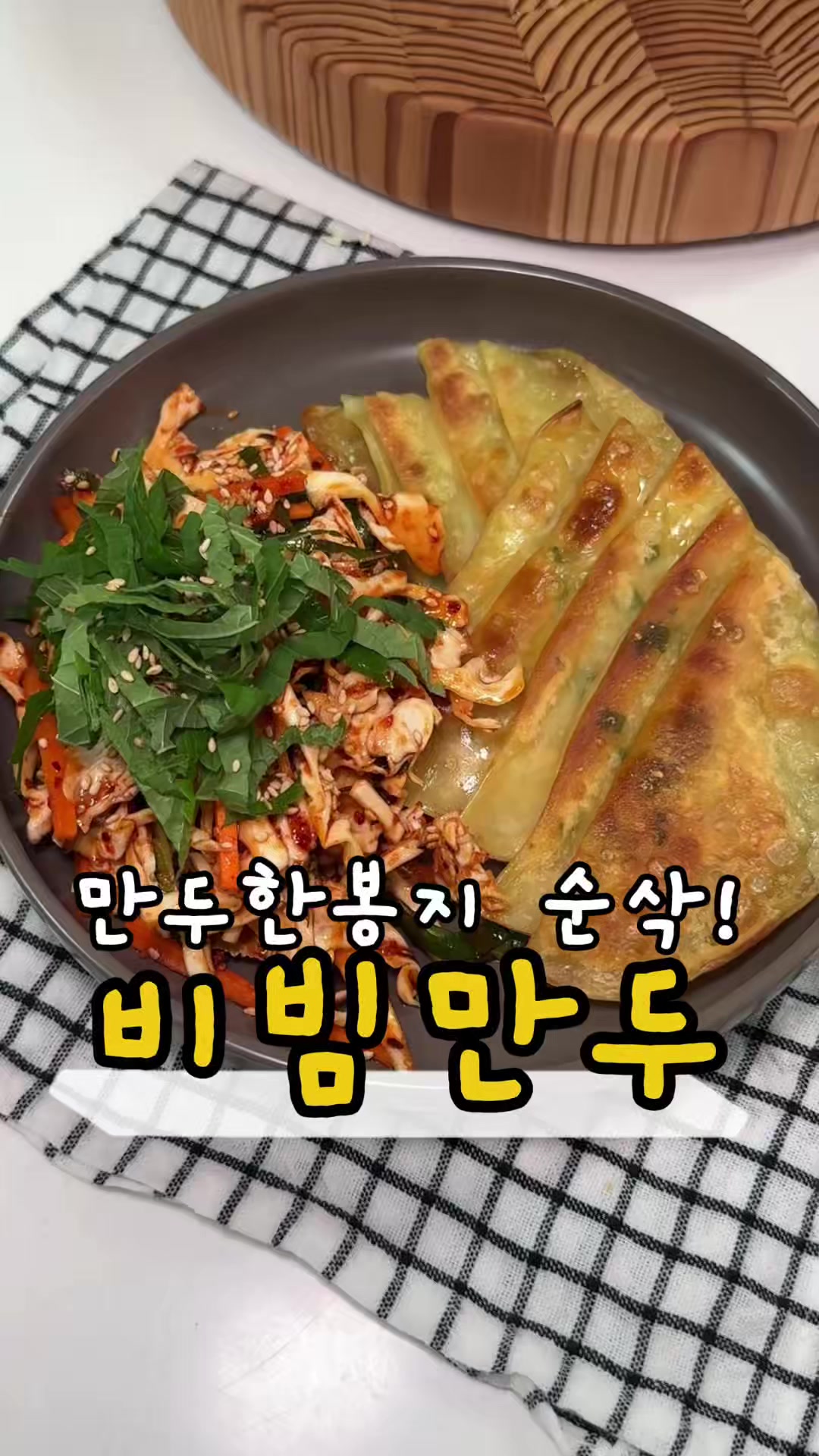 @찌니테이블 l 간단 레시피💕