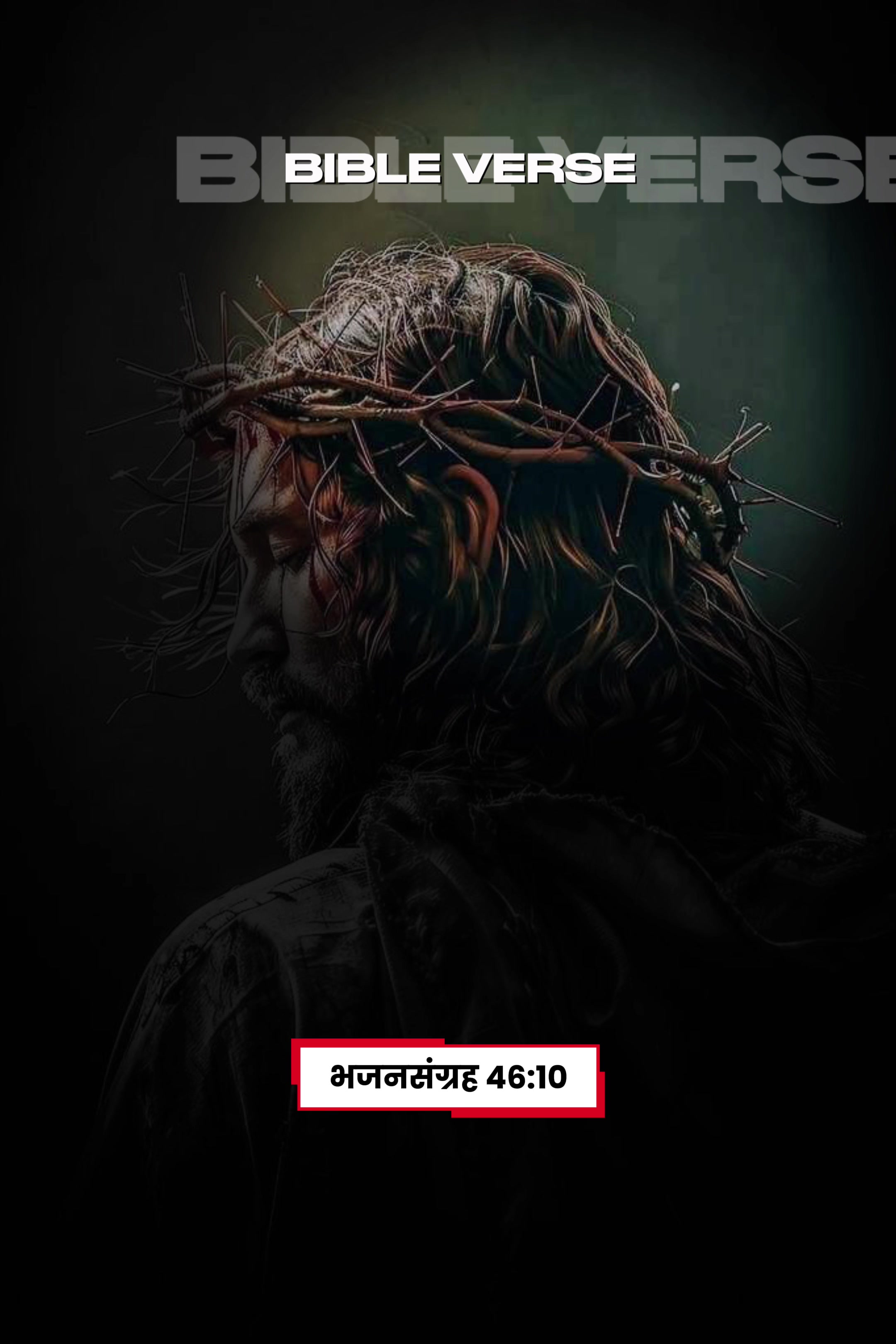 @NEPALI_CHRISTIAN