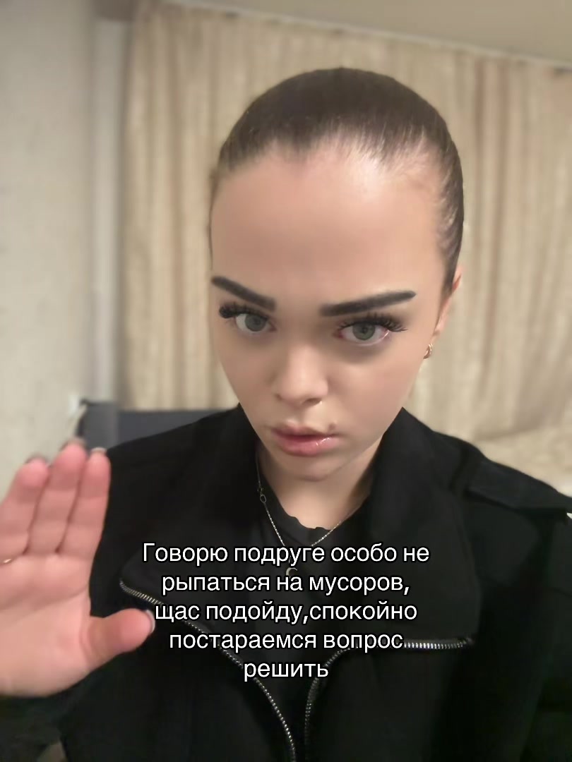 @Ама