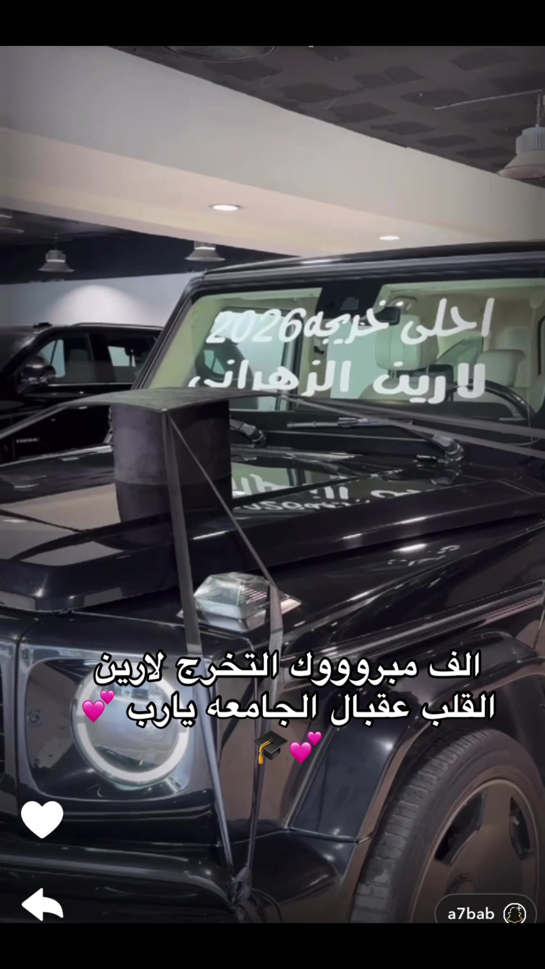 @رورو عسيري 🤍🦋