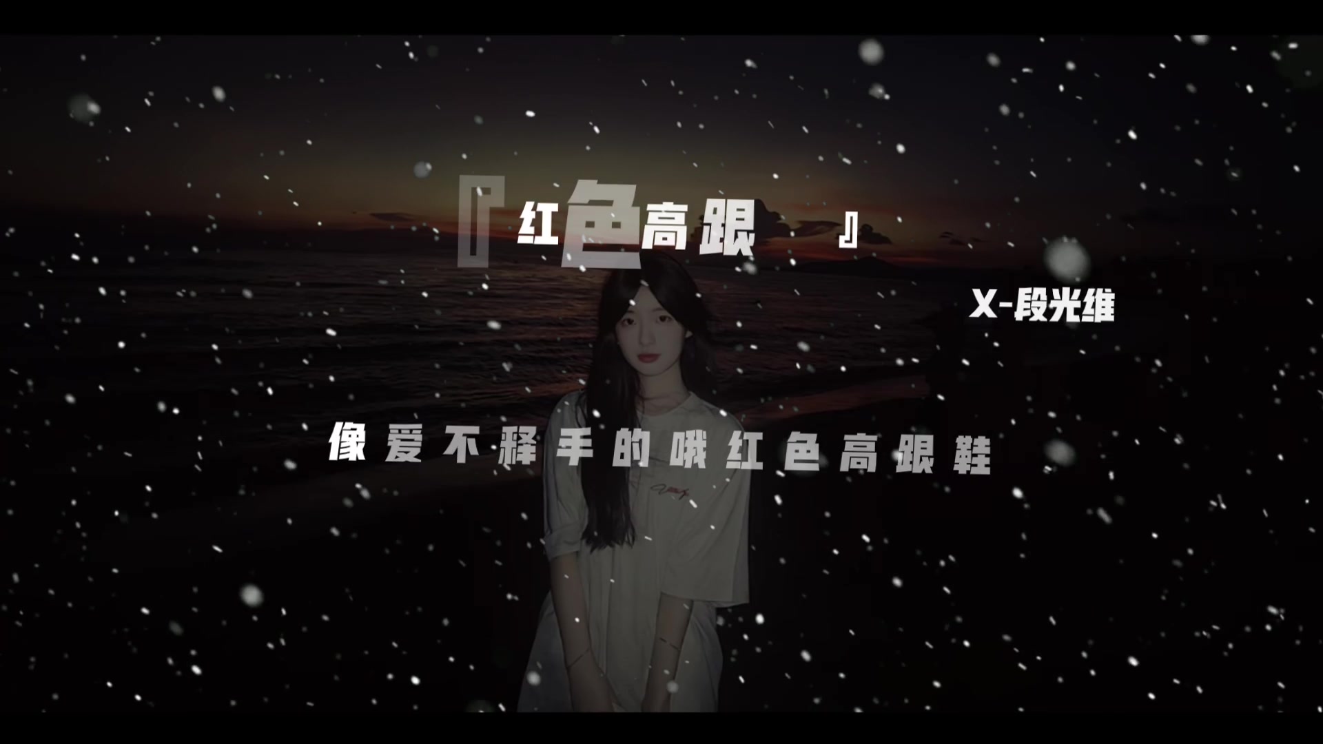 @段光维