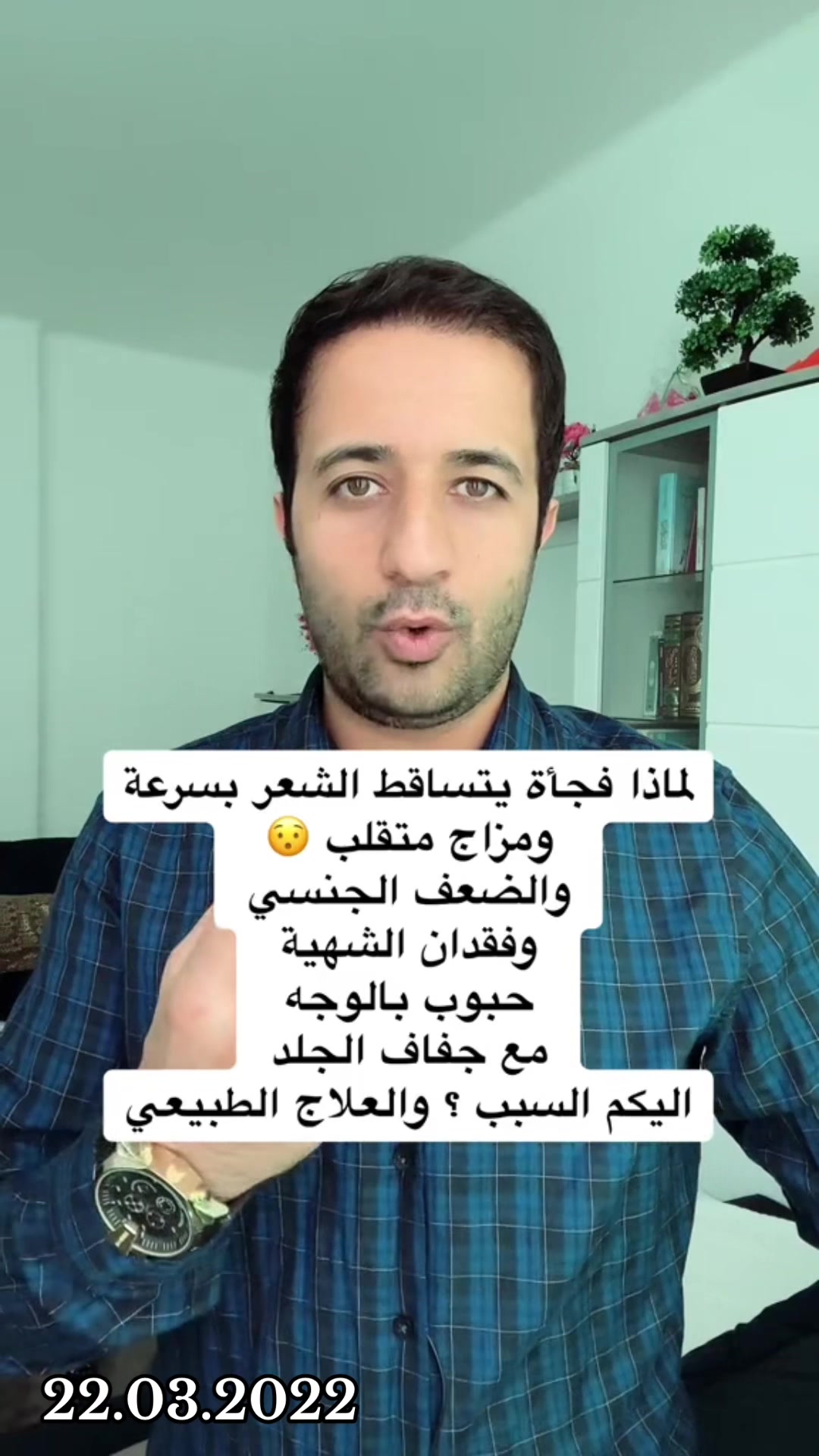 @د.اسماعيل الطراد