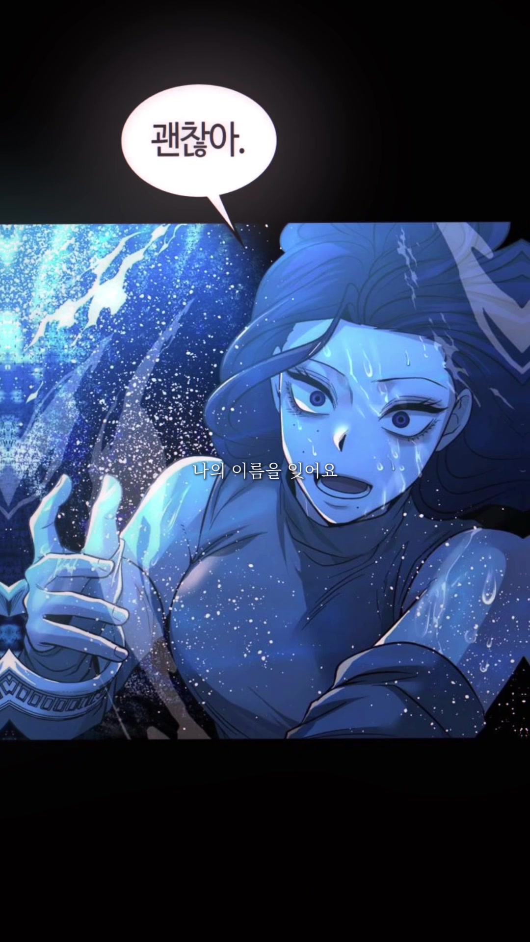 @된장찌개