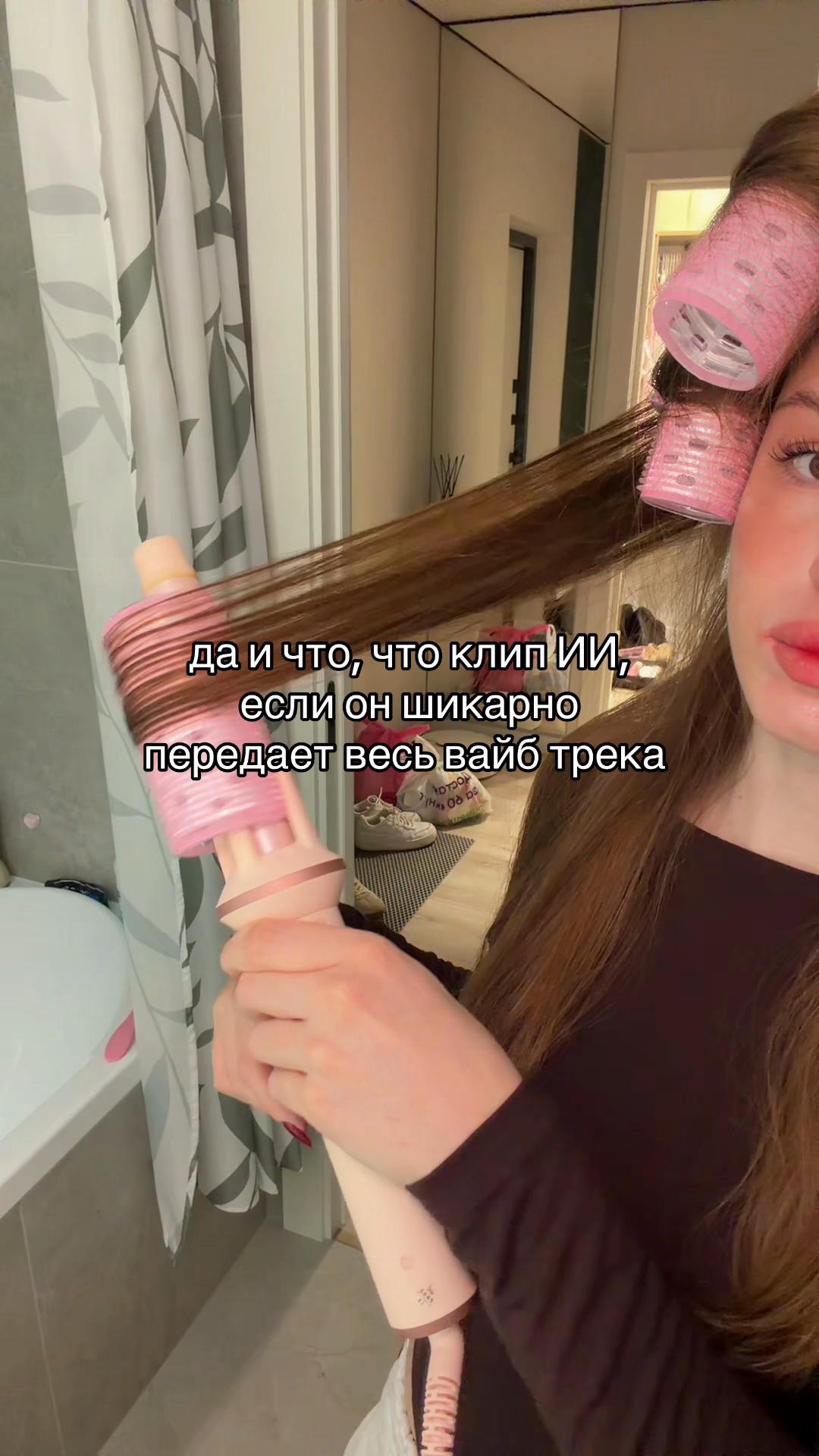 @ТГК-русый лотос🪷
