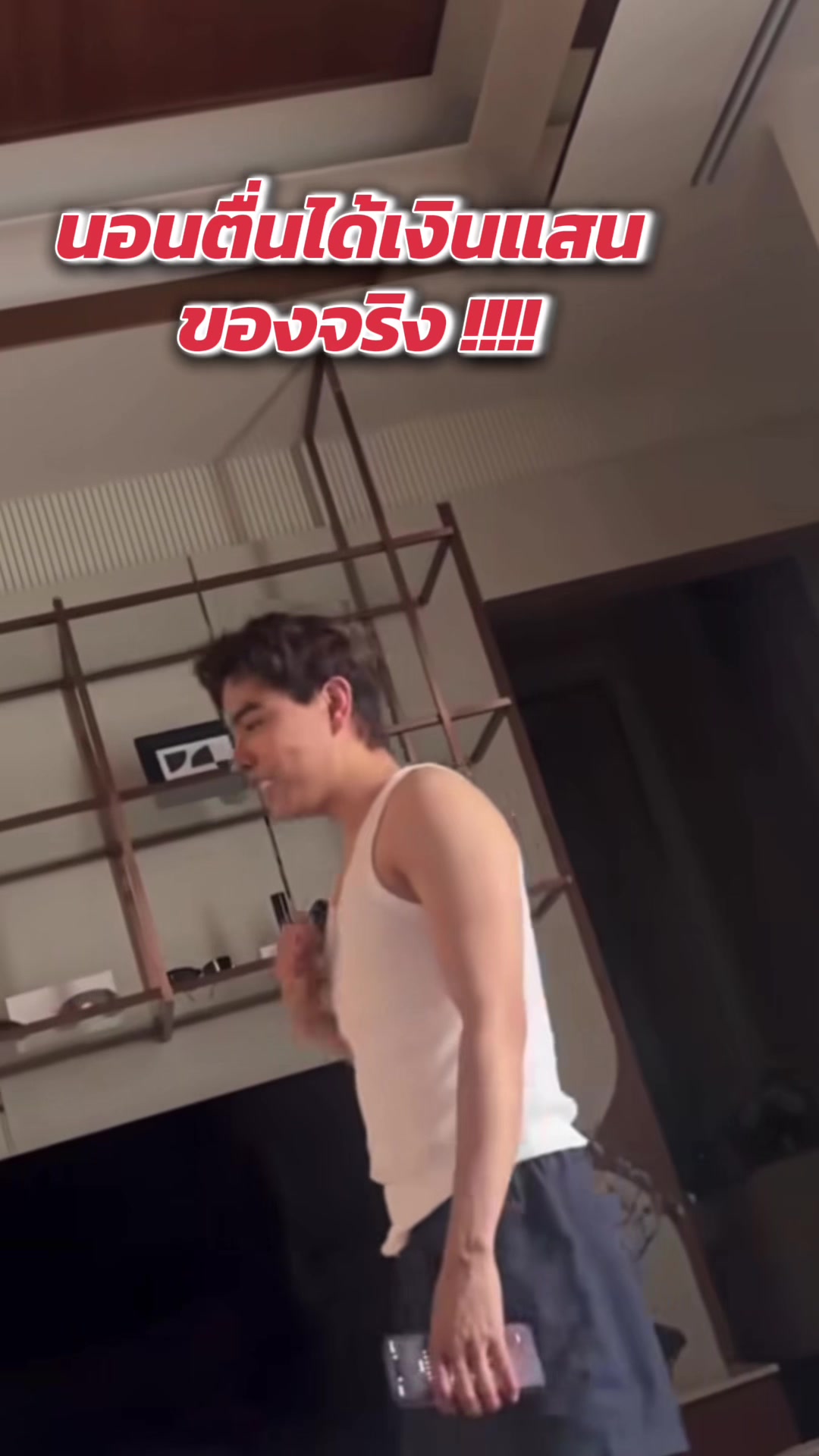 @ผู้จัดการดิวธีรภัทร ช่องจริง