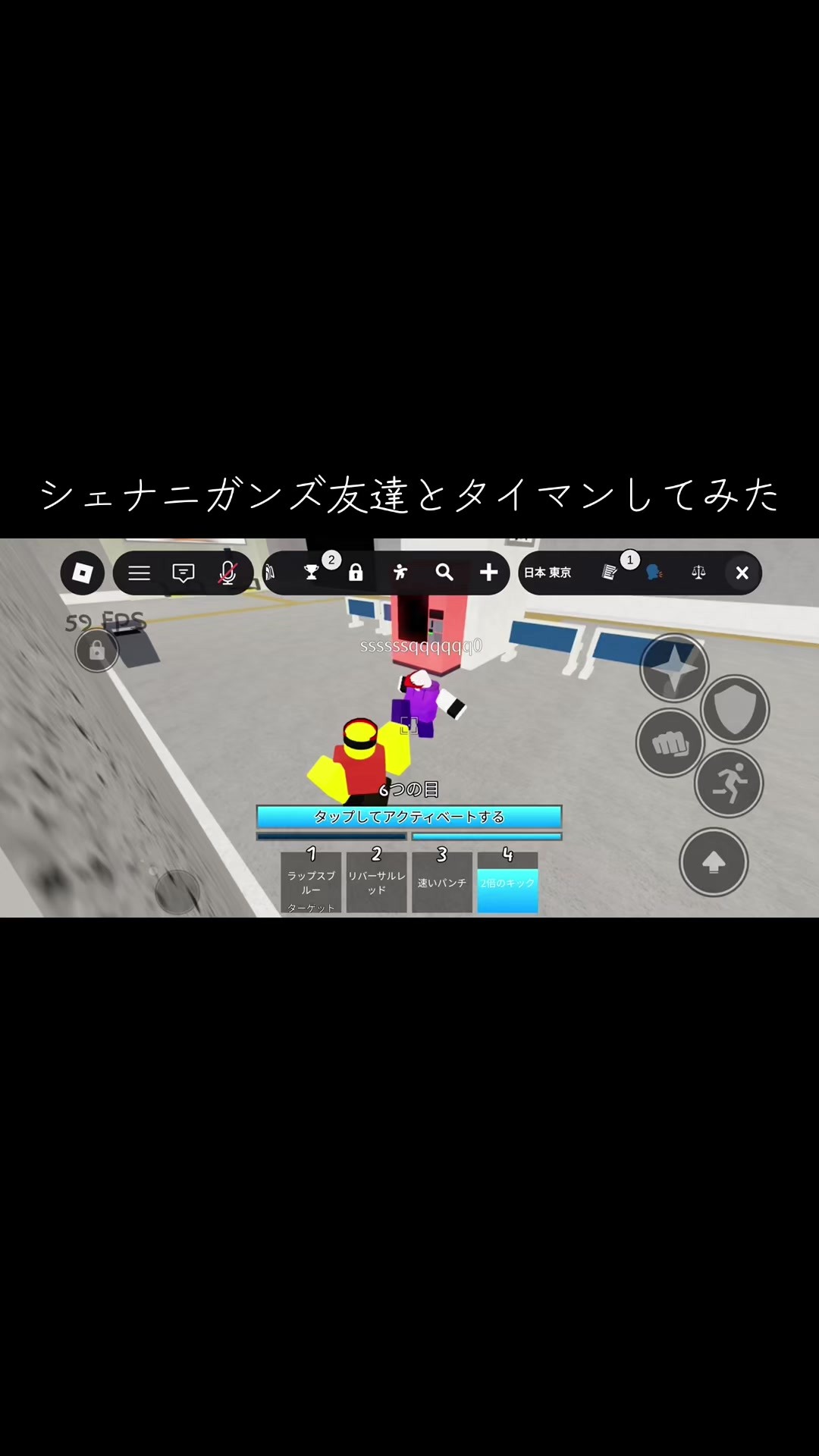 @かまぼこファイヤー