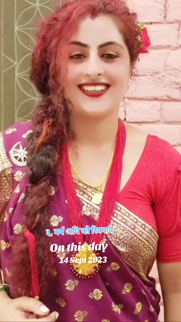 @जमुना दाहाल