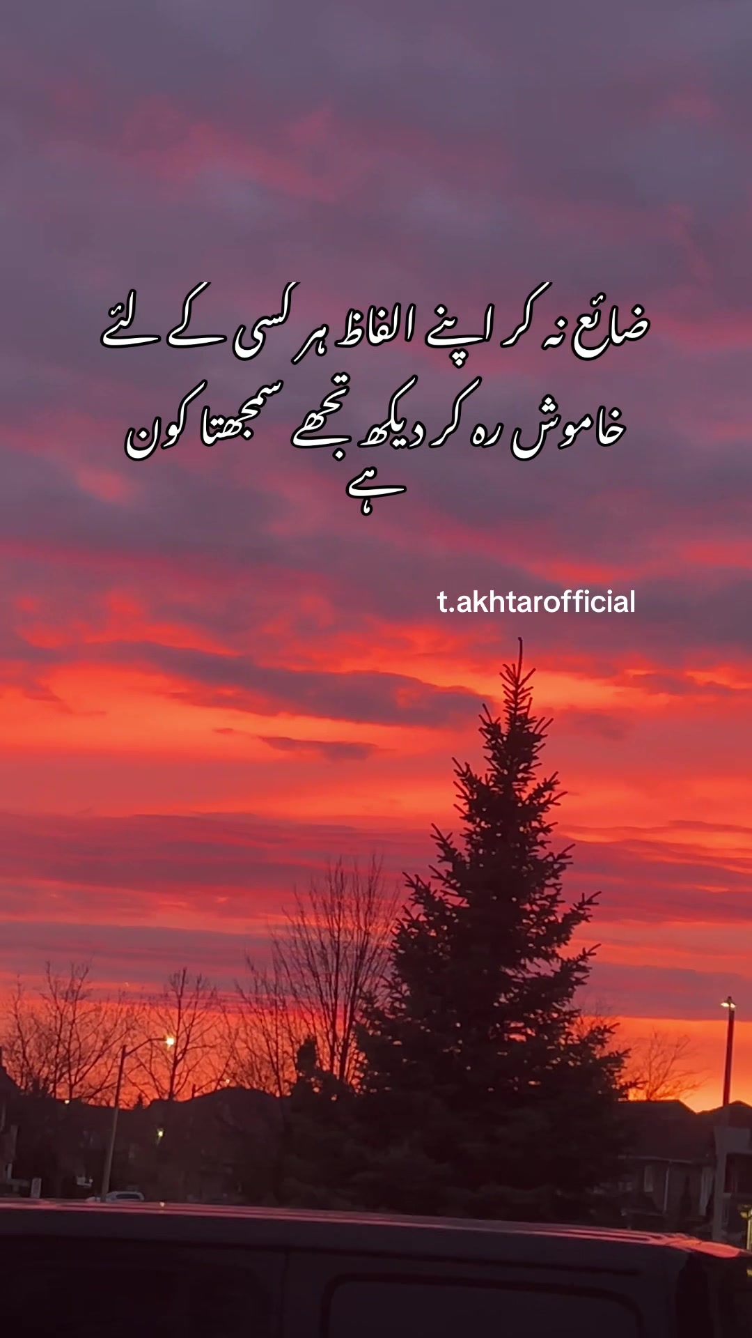 @T.Akhtar Official