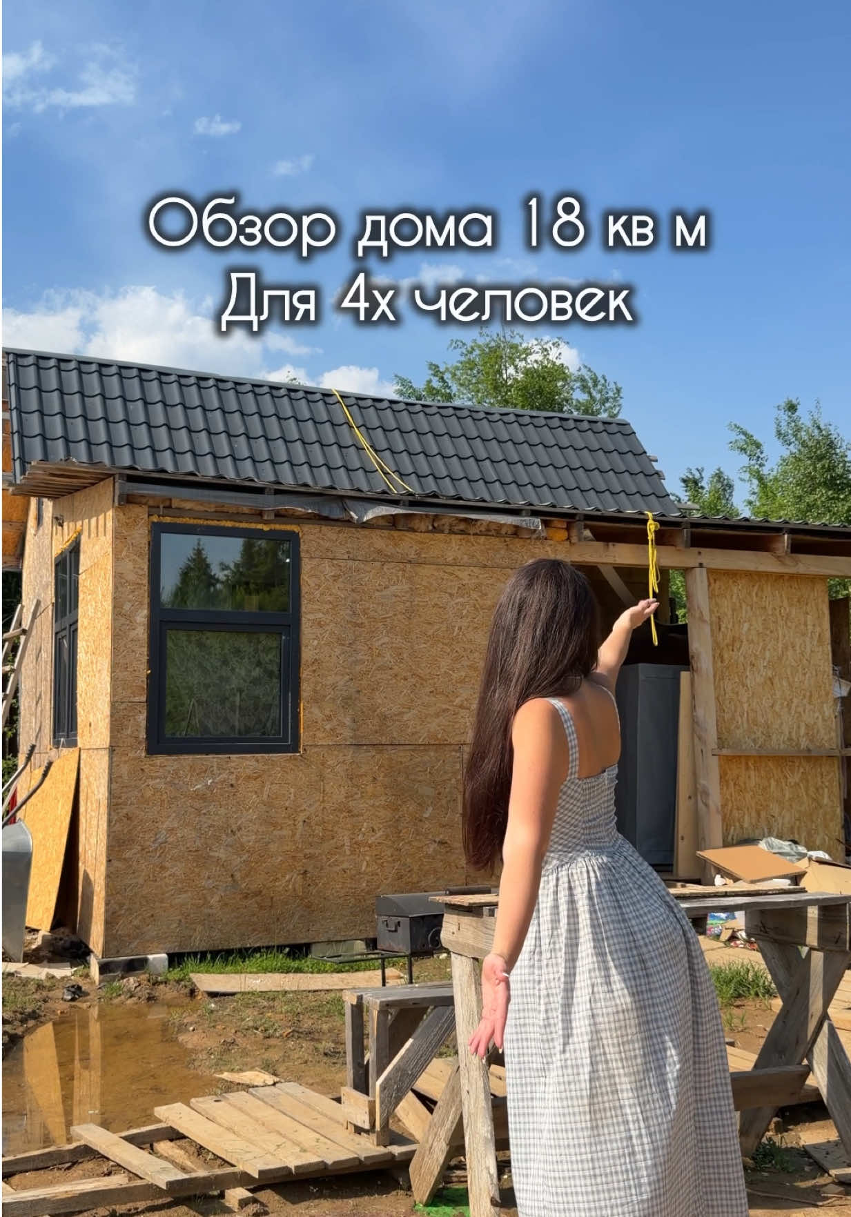 @Катя, как на духу