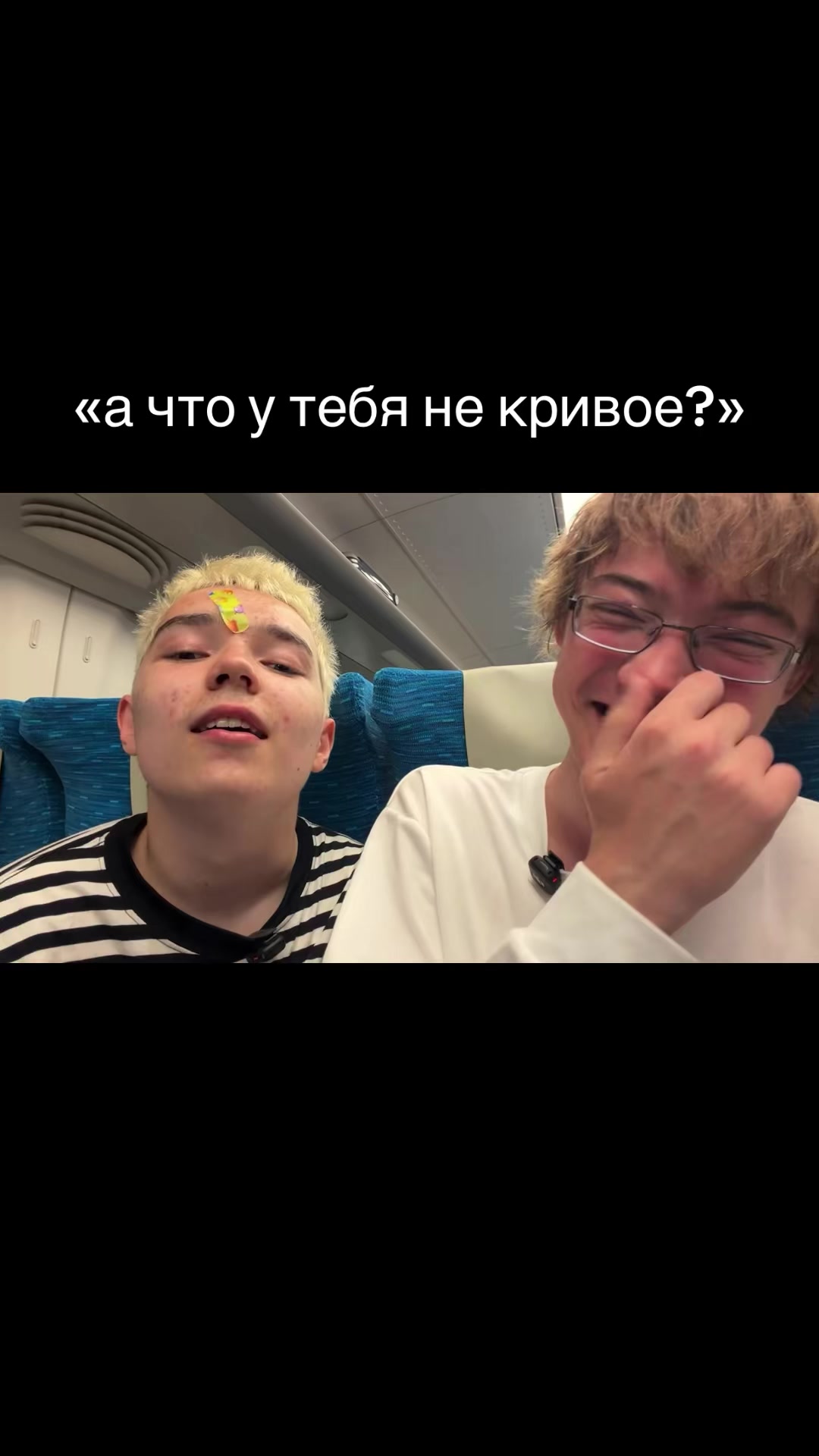 @ТГК: я миннесота