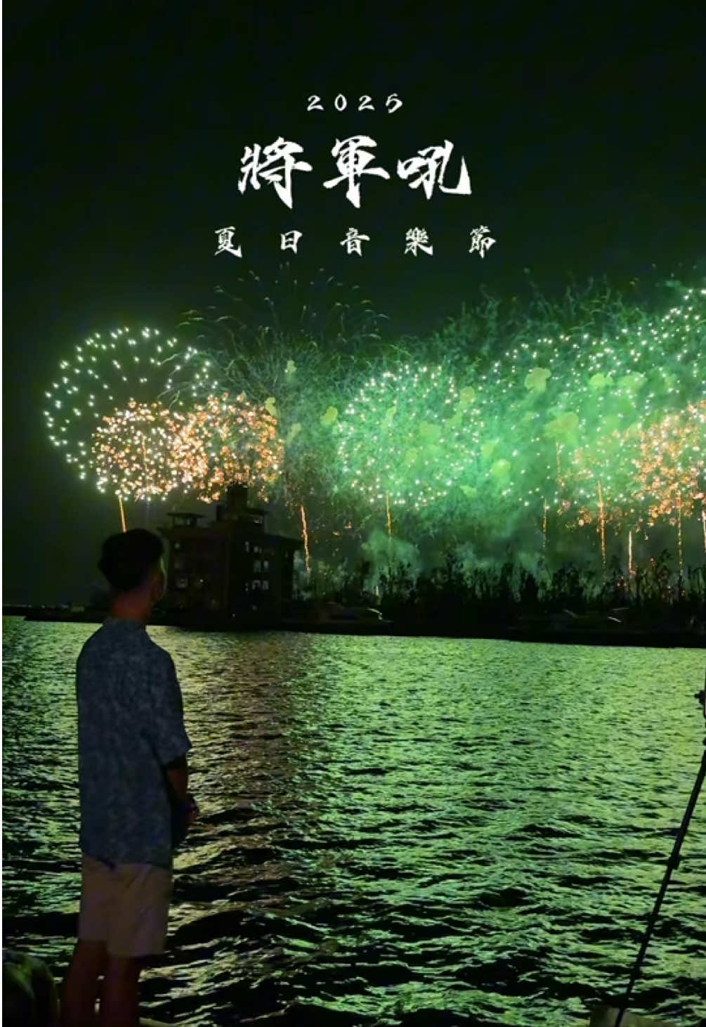 @⛰️阿旻MIN｜旅遊 &bull; 美食 &bull; 攝影