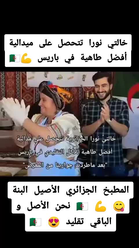 @Lolita 🇩🇿