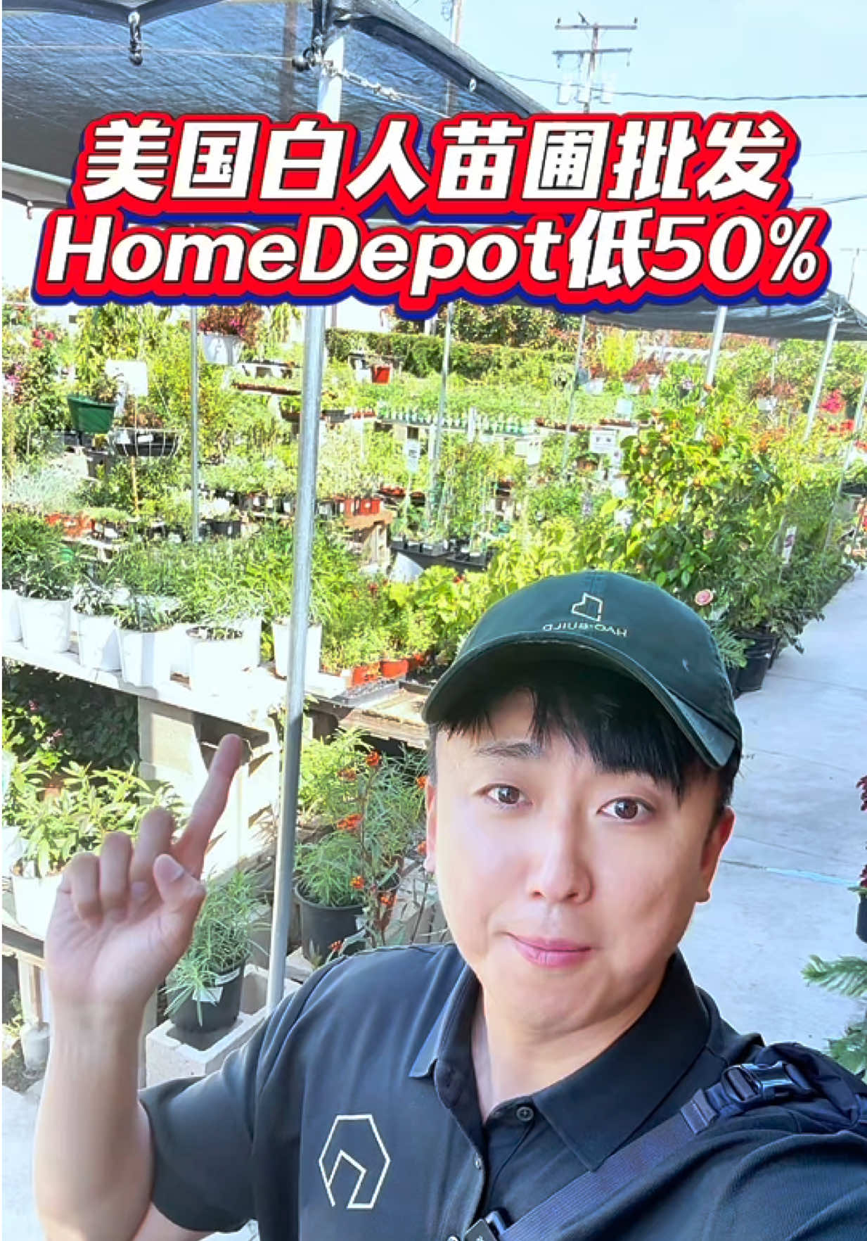 @小馬哥美國翻新房屋加建ADU
