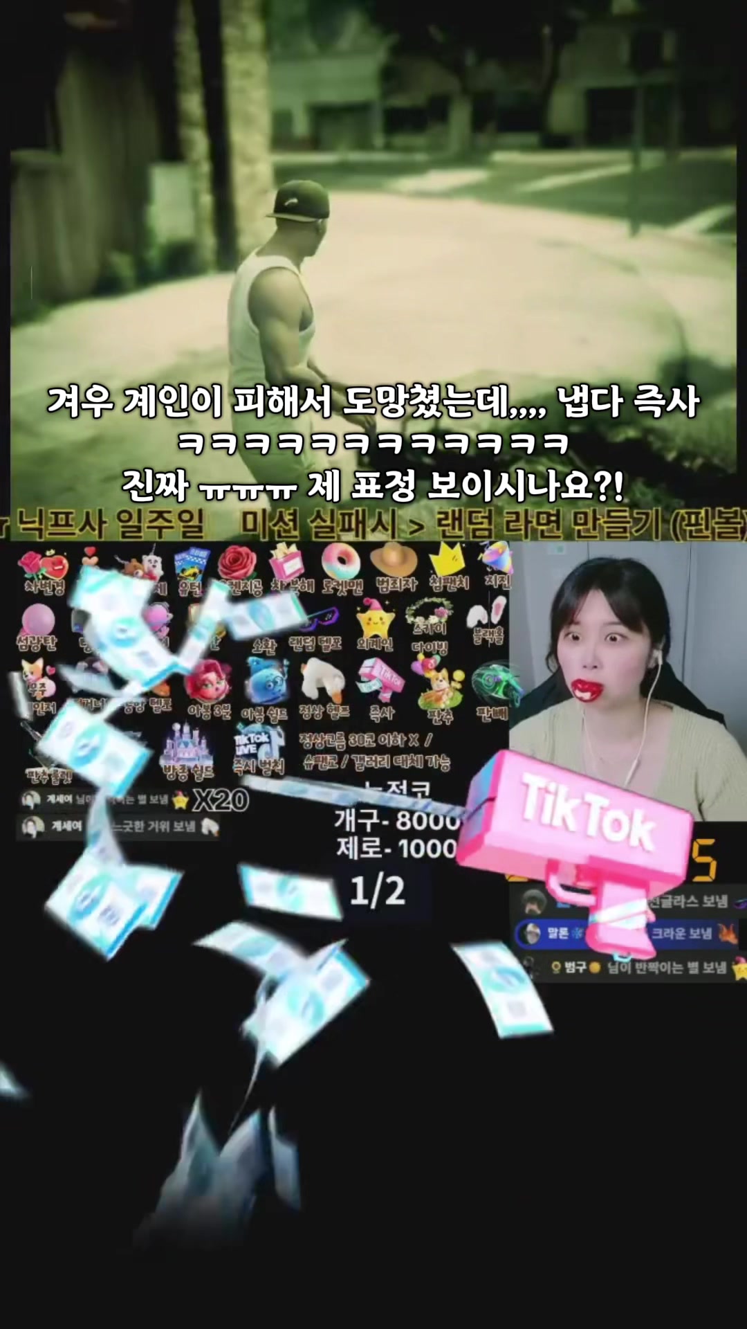 @ð»ì¬êµ¬âïž