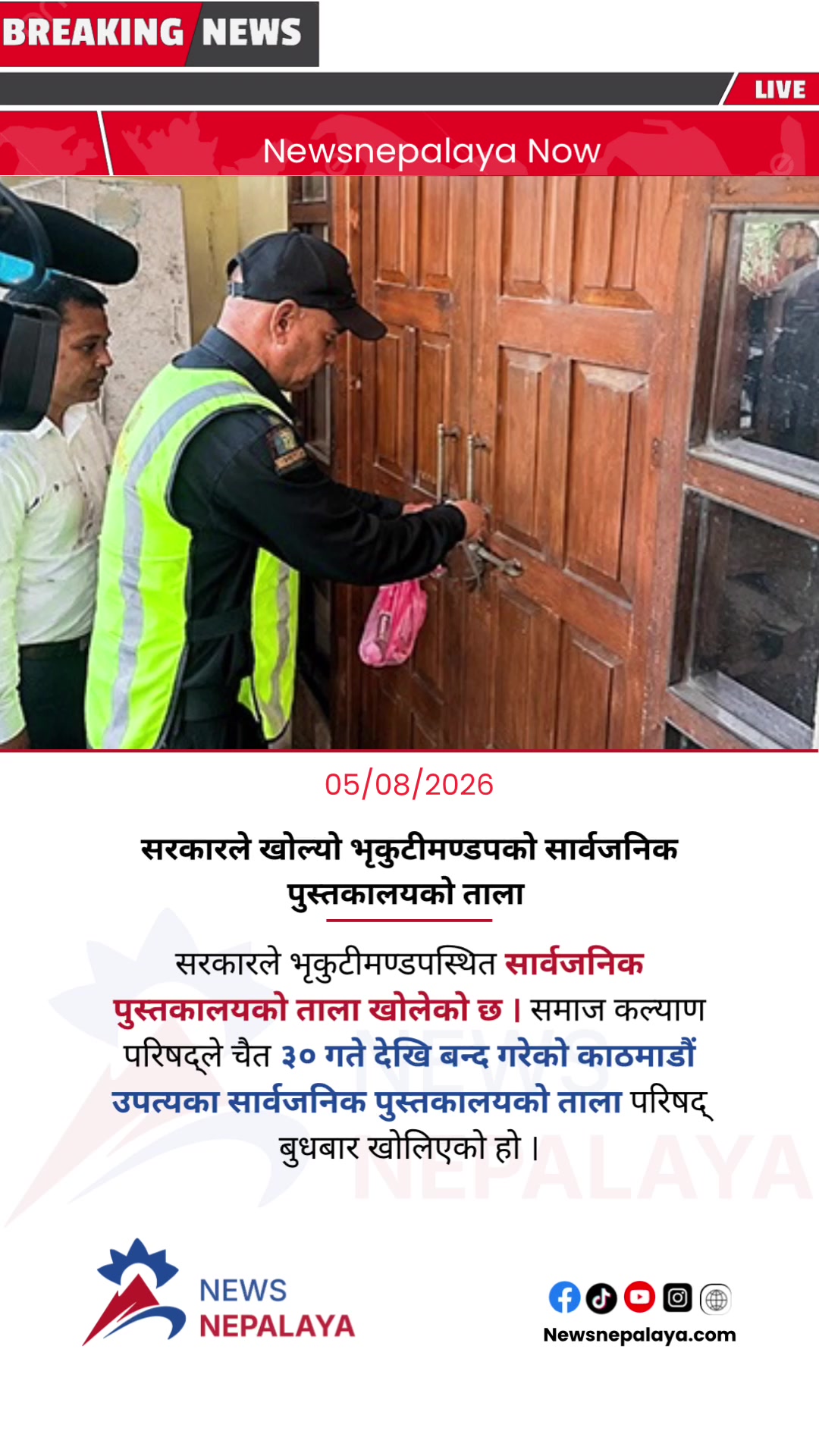 @Newsnepalaya Media Network