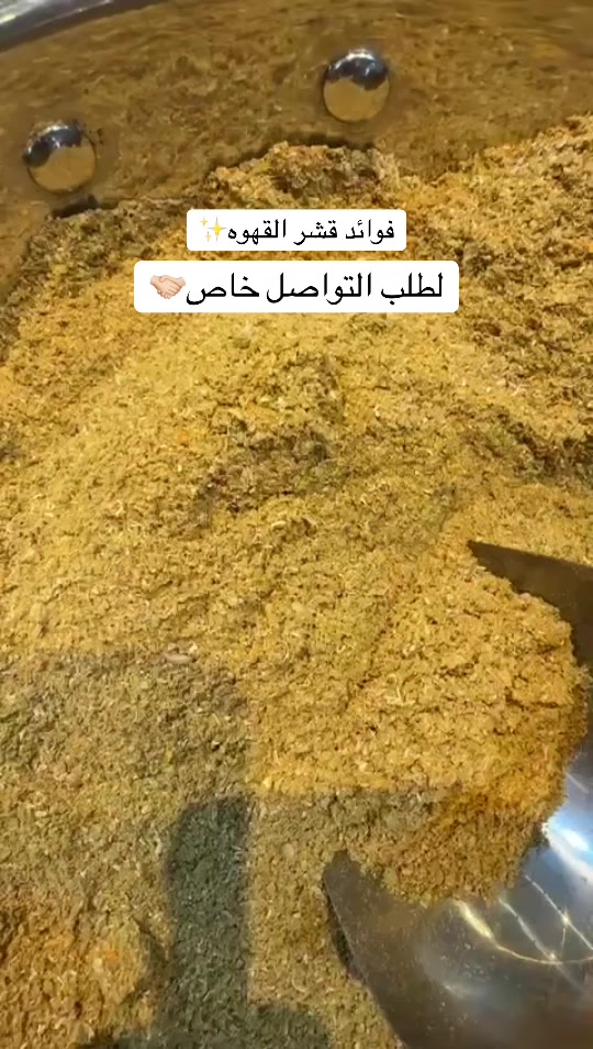 @حوايج أم محمد السنعة 😍