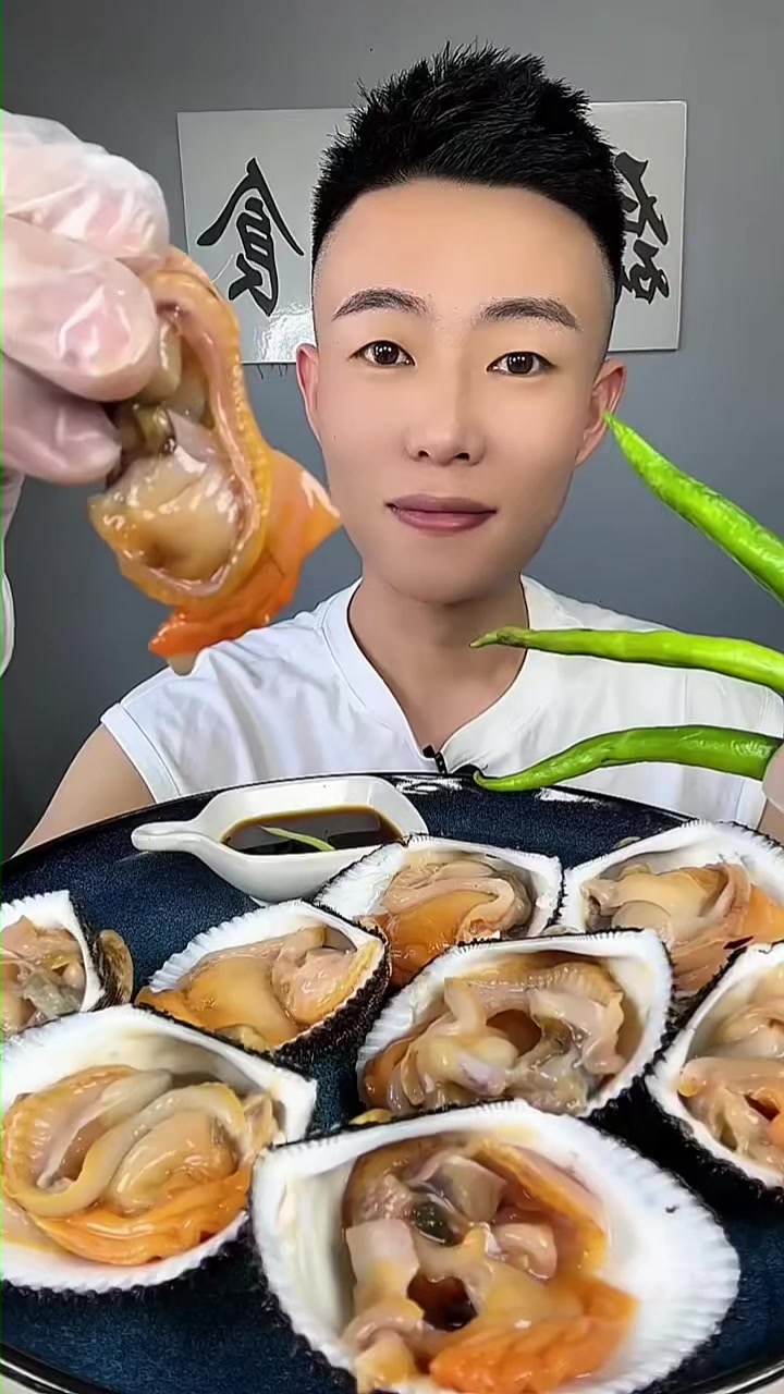 @Mukbang Time