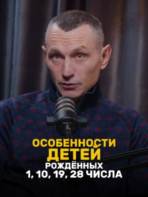@НУМЕРОЛОГ АЛЕКСЕЙ КАПУСТИН