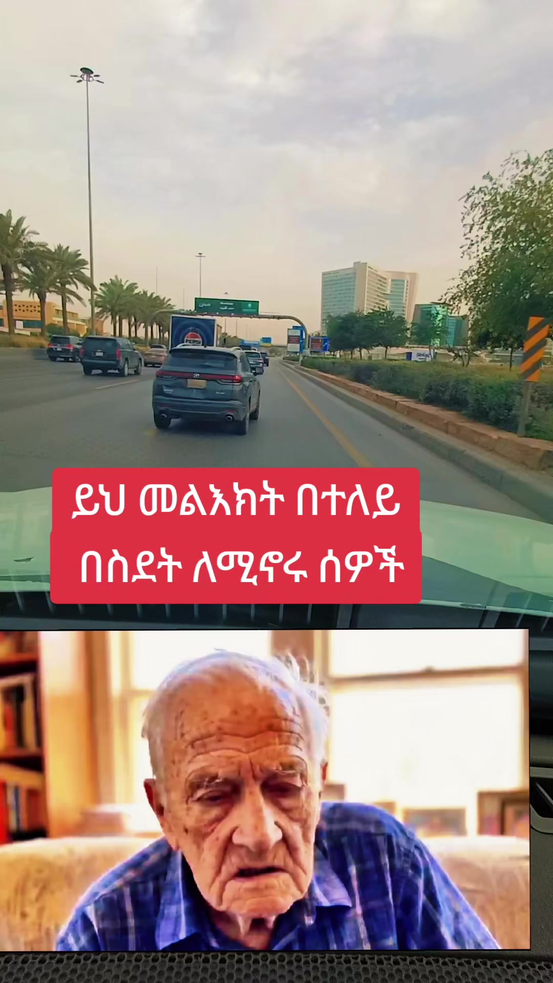 @S media/ኤስ ሚድያ