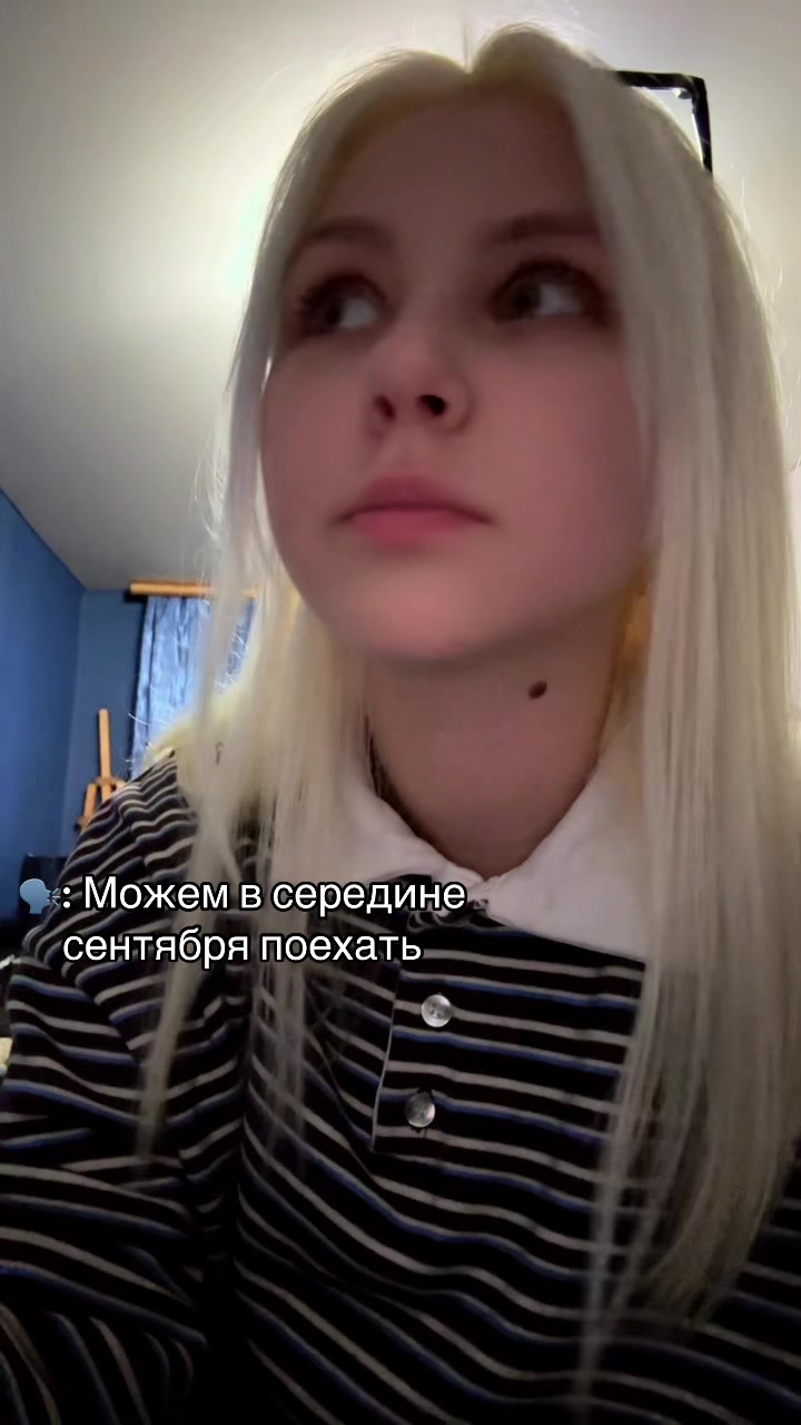 @Софи/ья