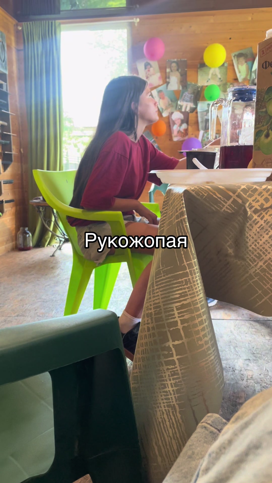 @дианка🩶