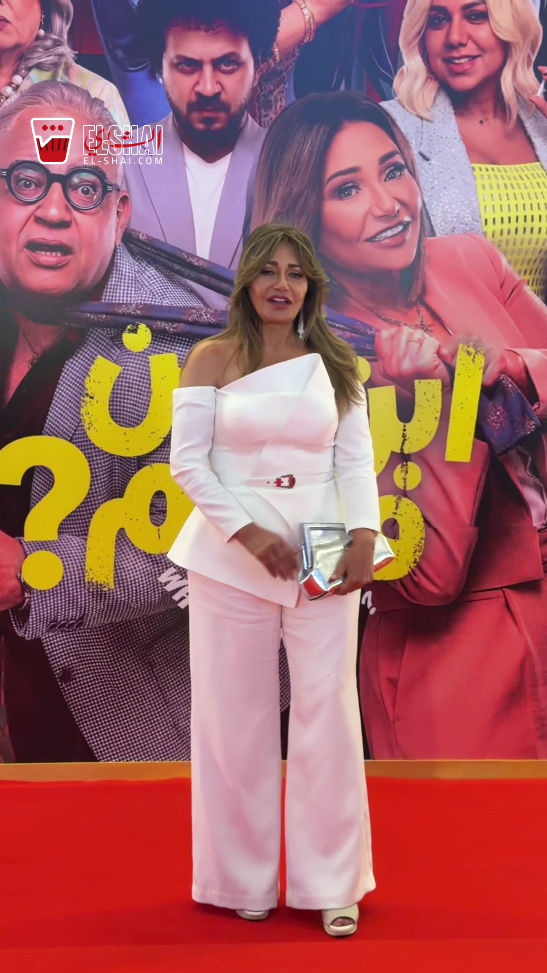 @El-Shai - الشاي