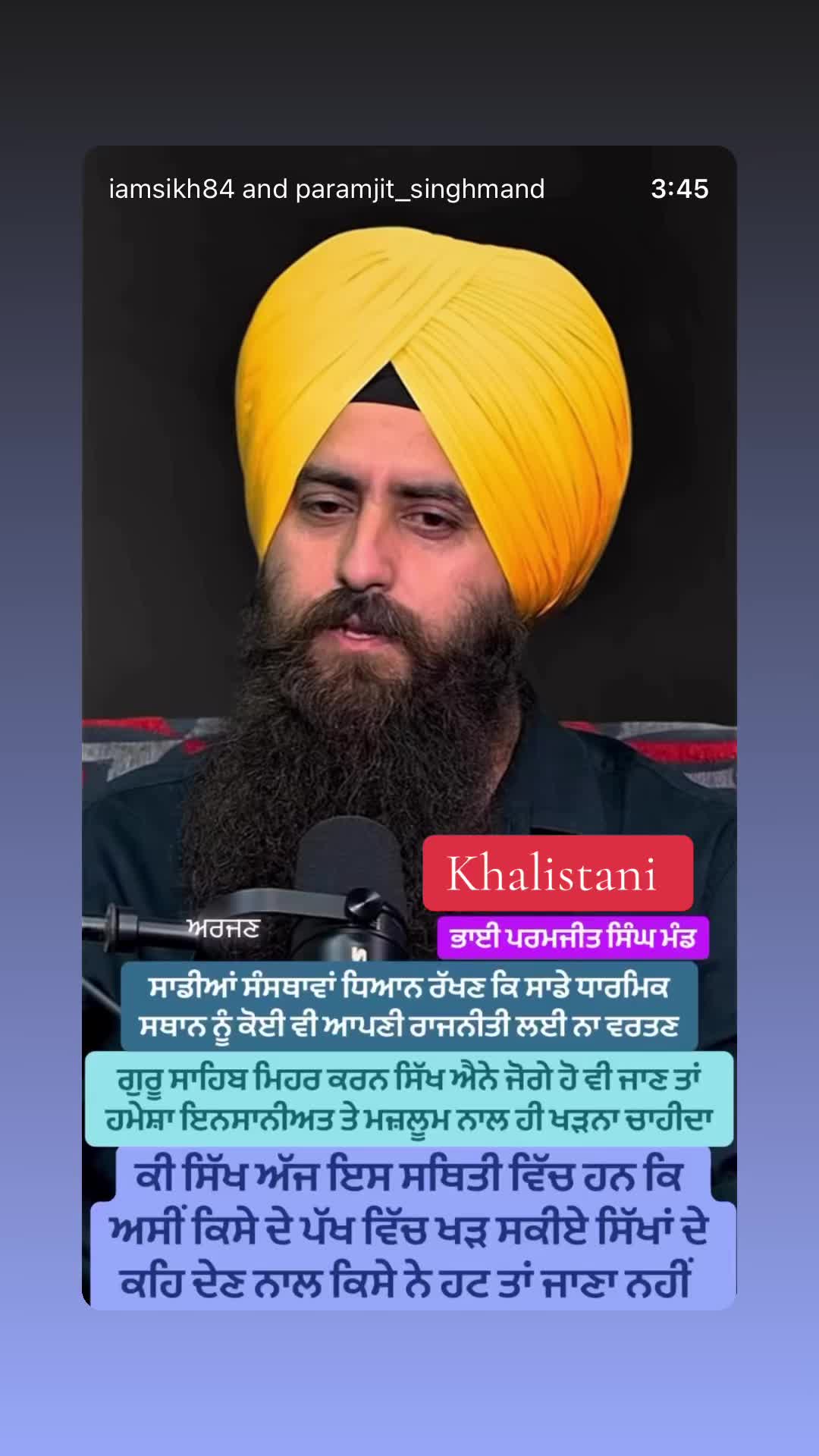 @ASTARR ਪੰਜਾਬ☬