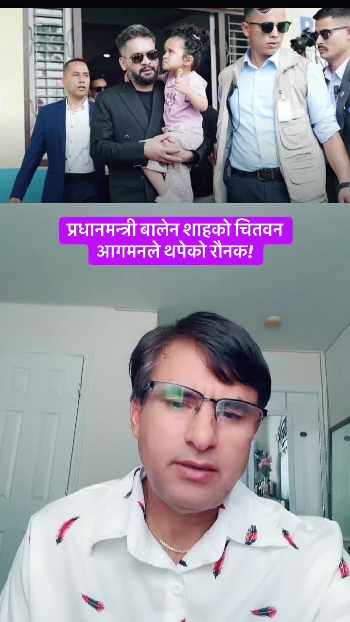 @Sita Kharel Luitel