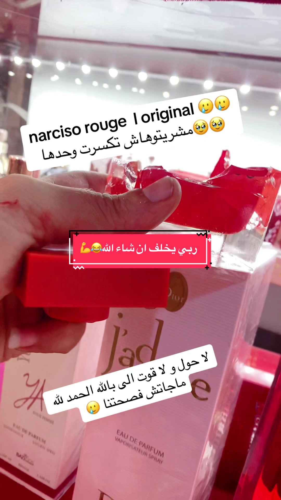 @ZCparfums ✅ By شوشو