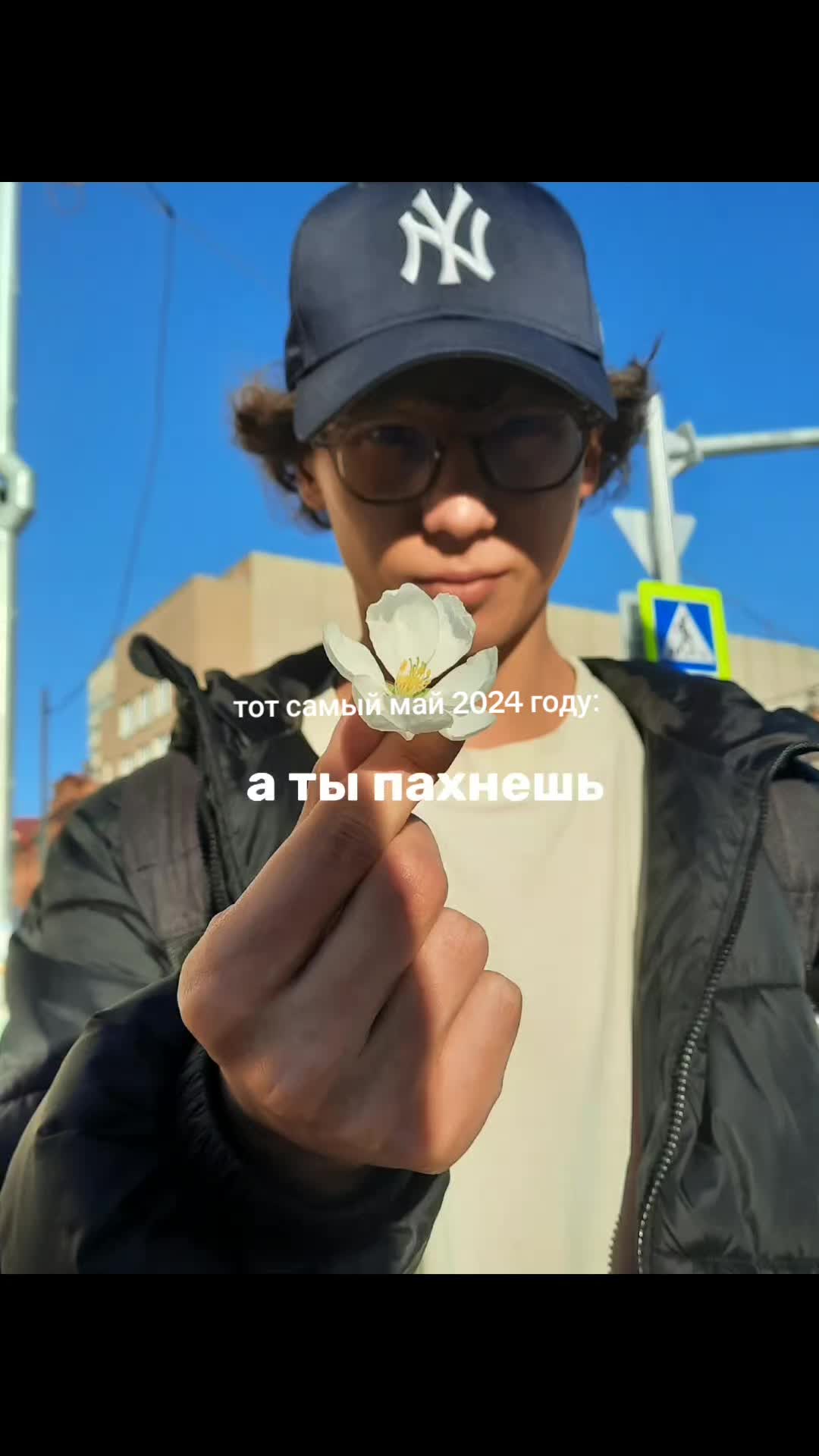 @соулар