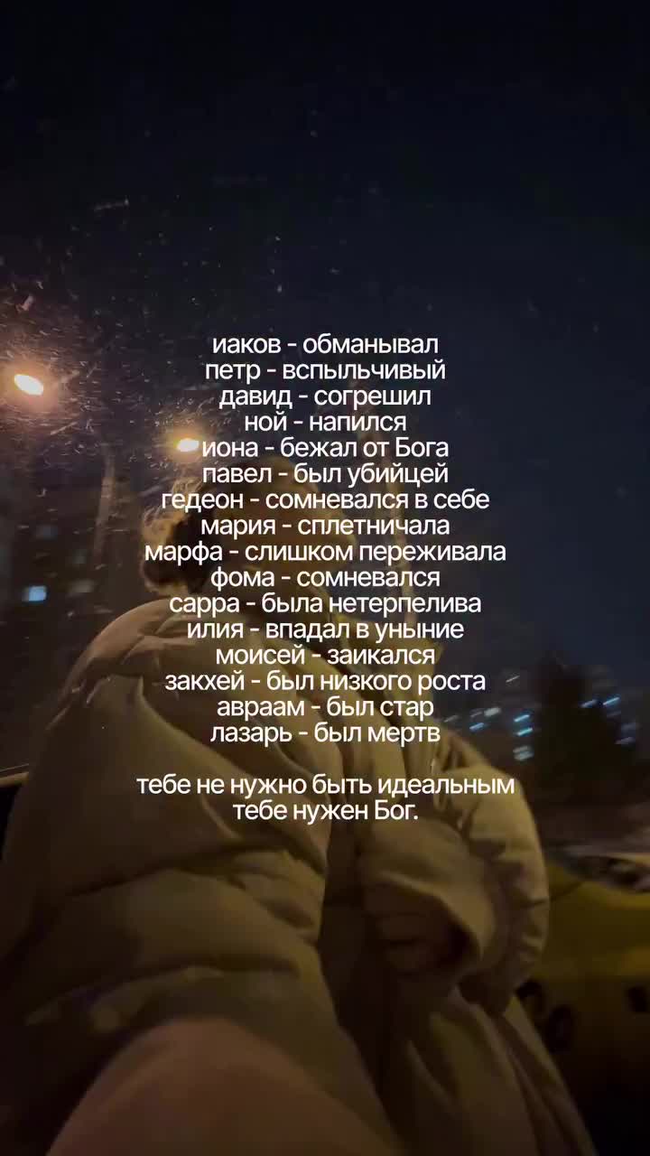 @СМОТРИ ПРОФИЛЬ 👈