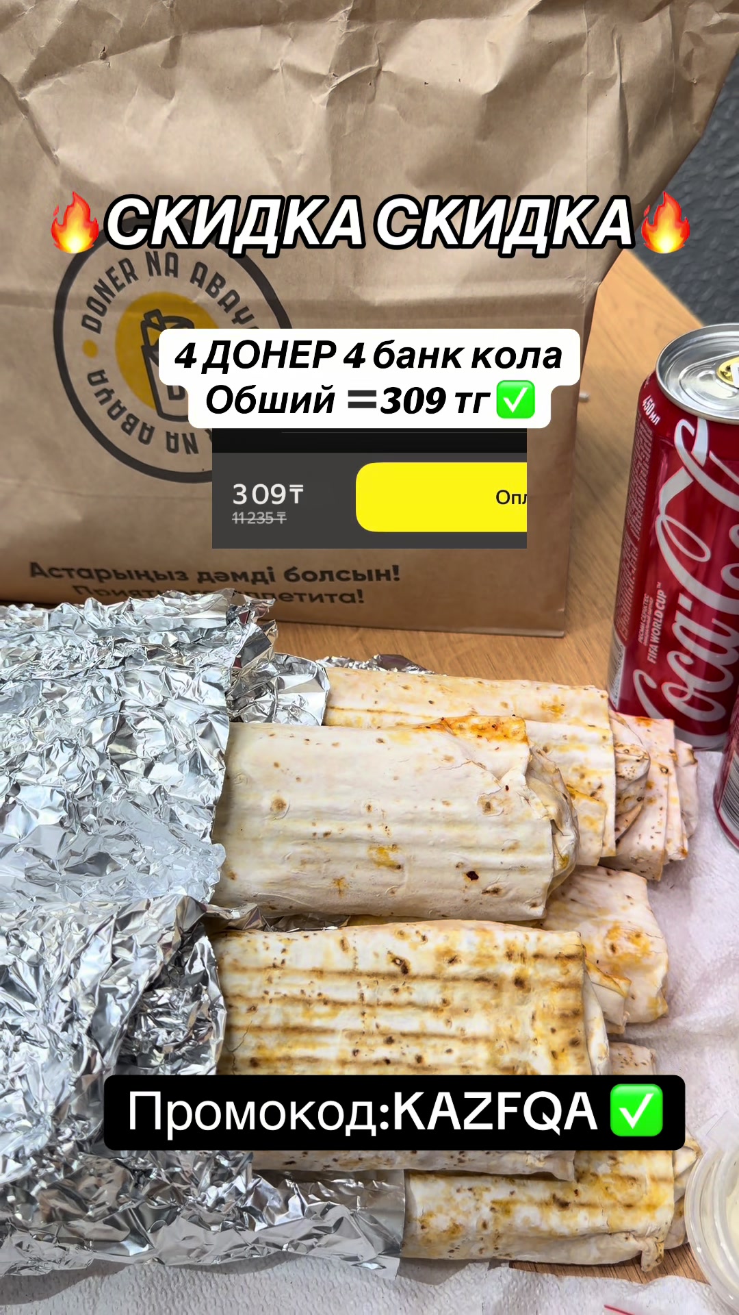 @promokod_yandex_go