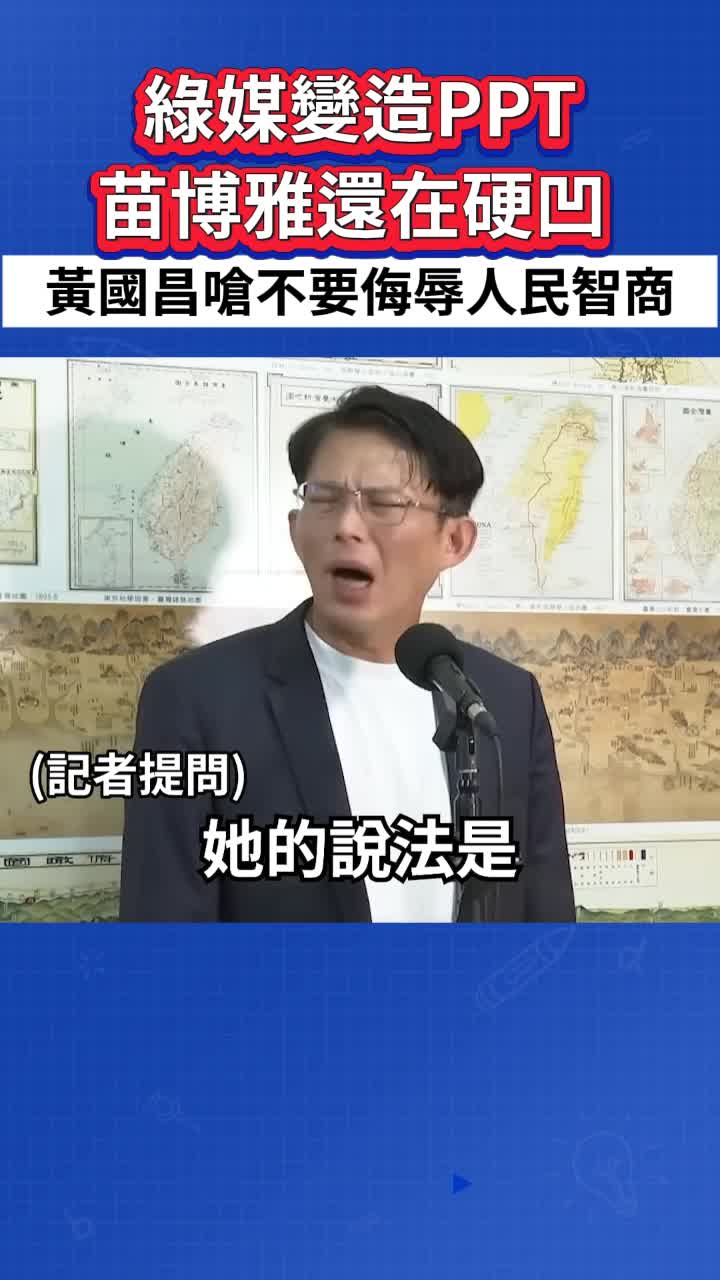 @台時訊