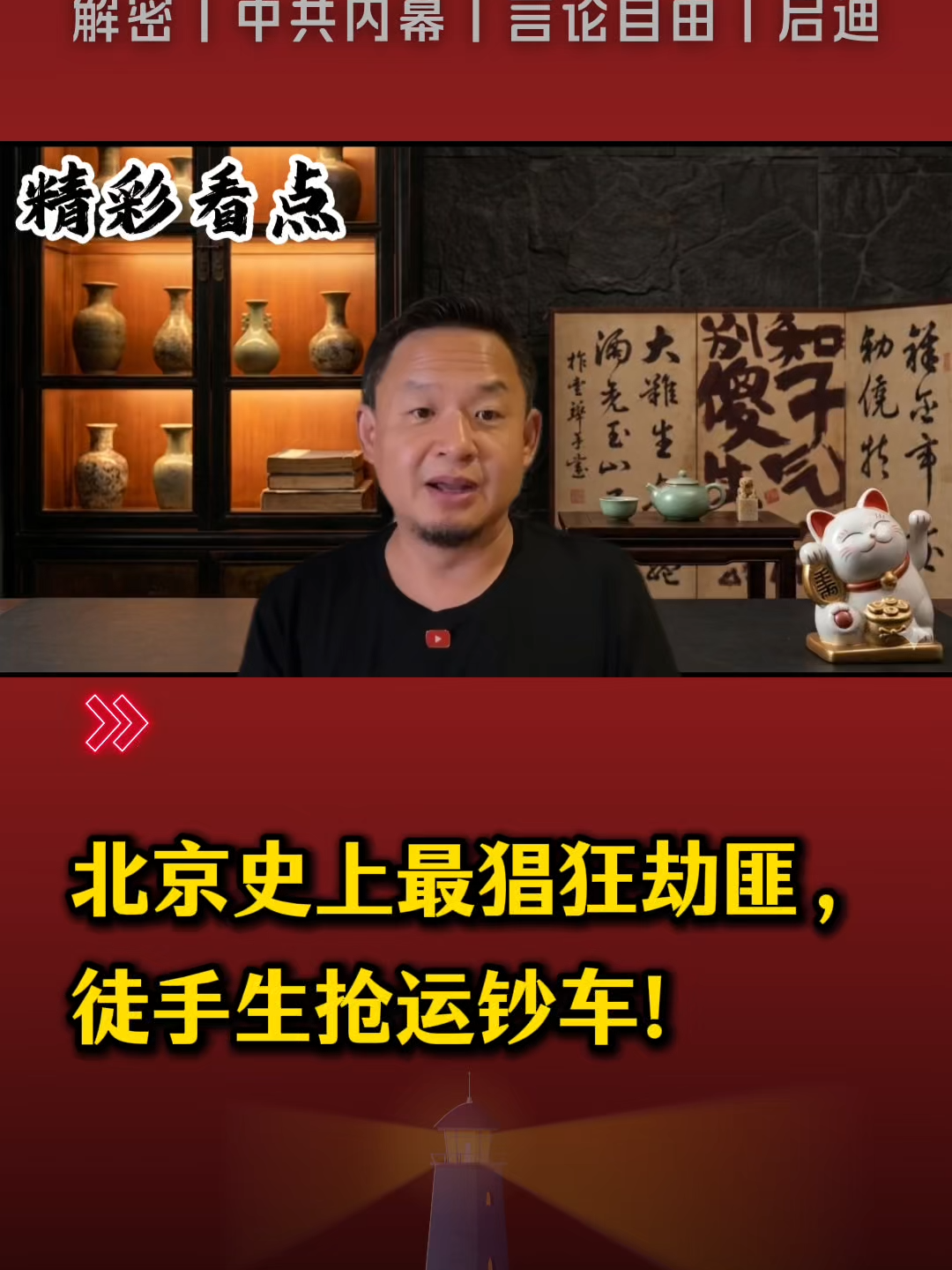 @老王来了&bull; 精选