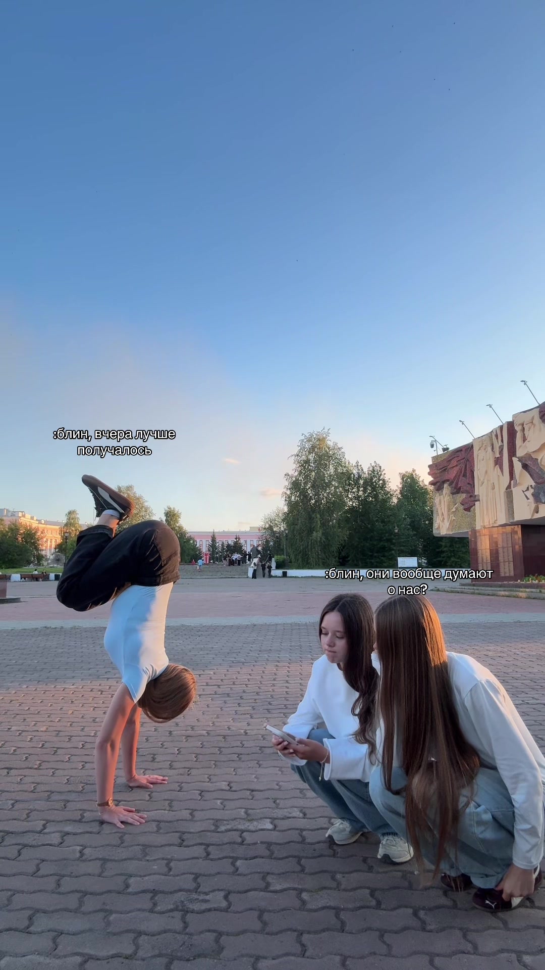 @настена