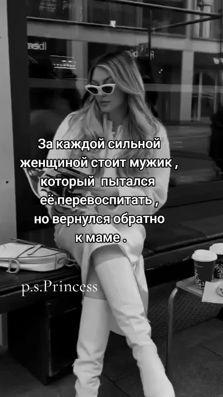 @Princess 2