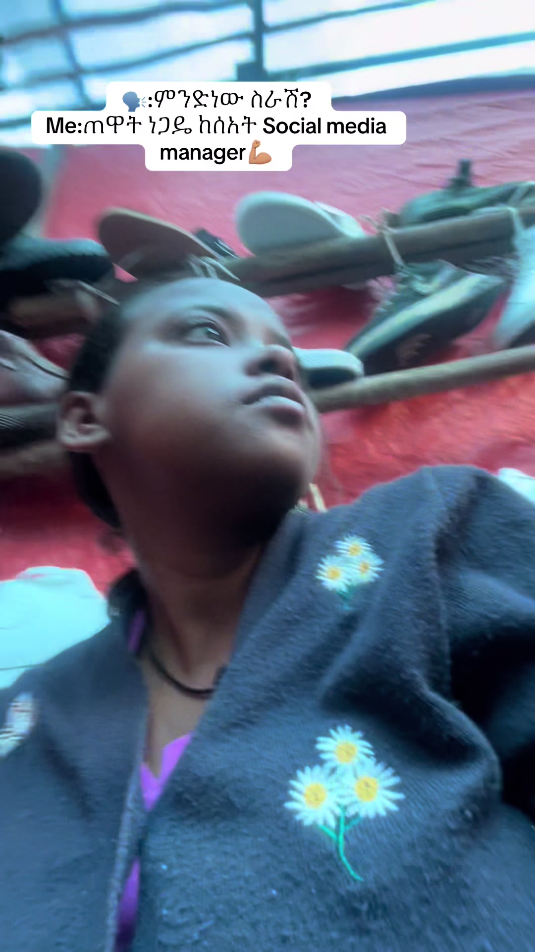@ማህሌት