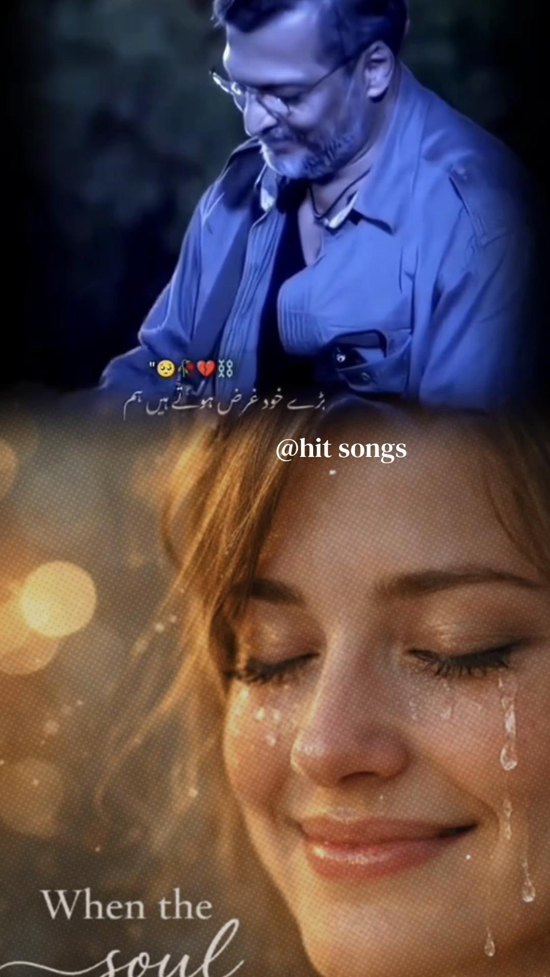 @HIT SONGS….✍️🥀