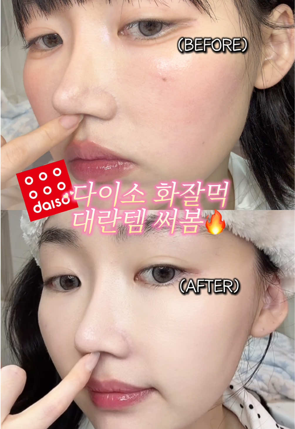 @앙몬드