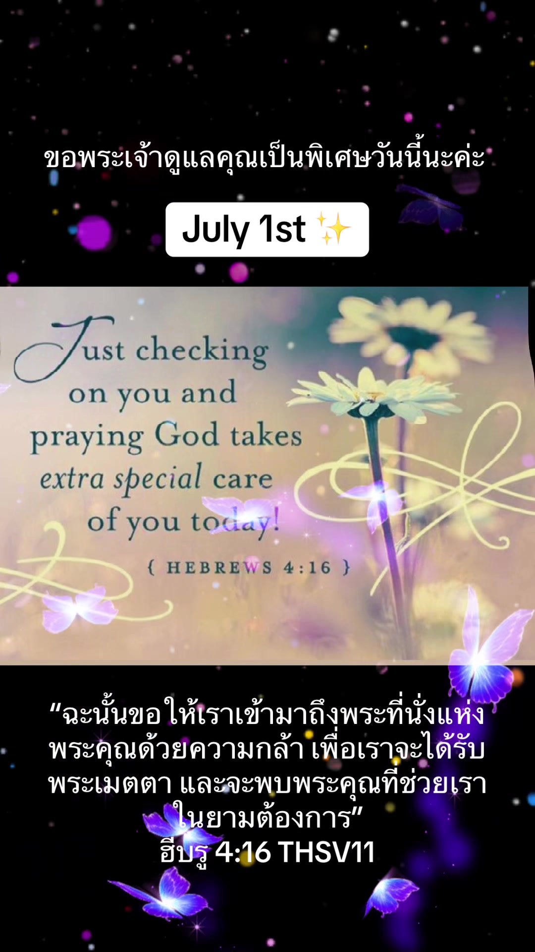 @followjesuswonwon