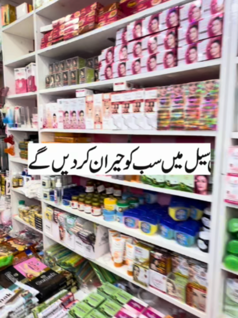 @Karachi Ki Duniya 2