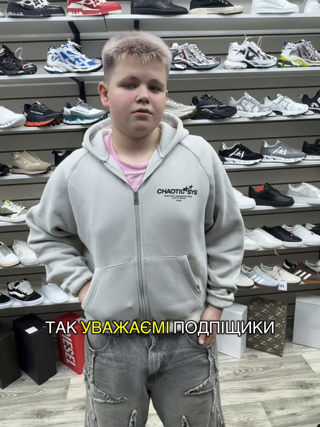 @тгк : ViP KrOss Fashion 👟