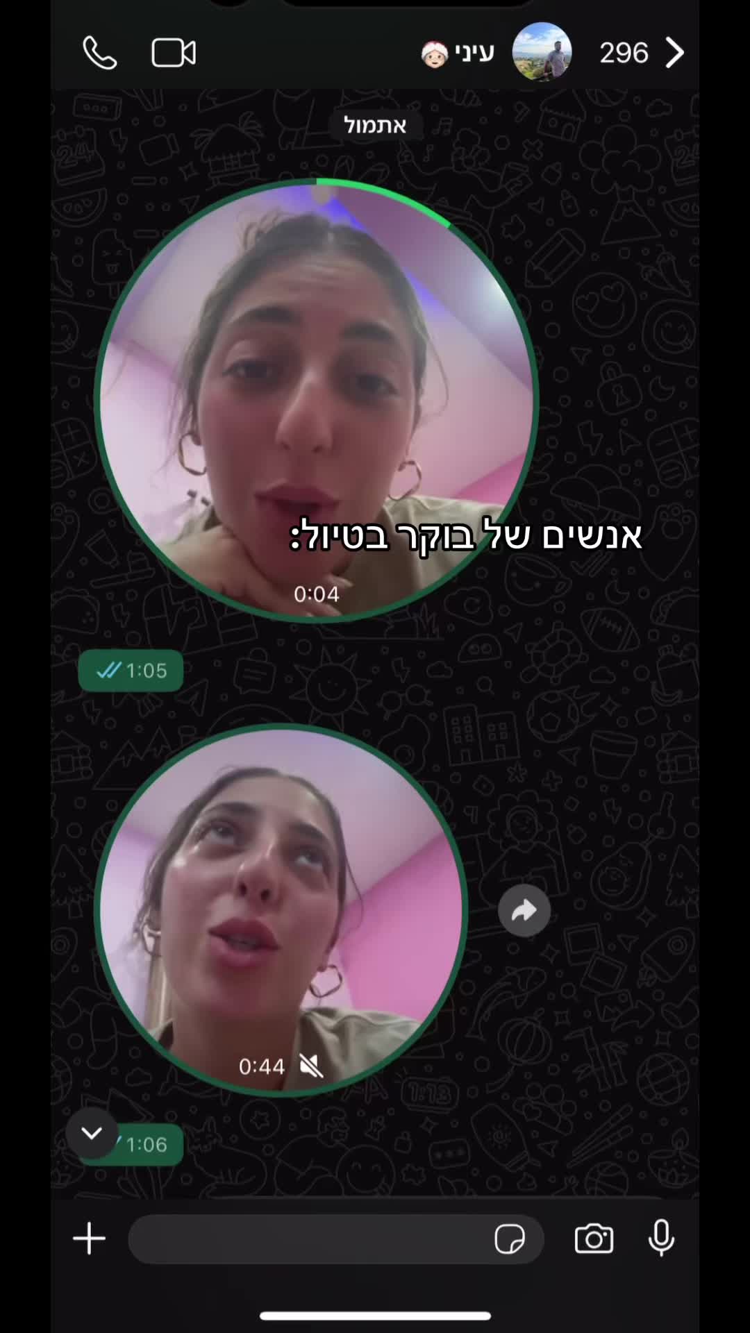 @מעיין הבלר🐞